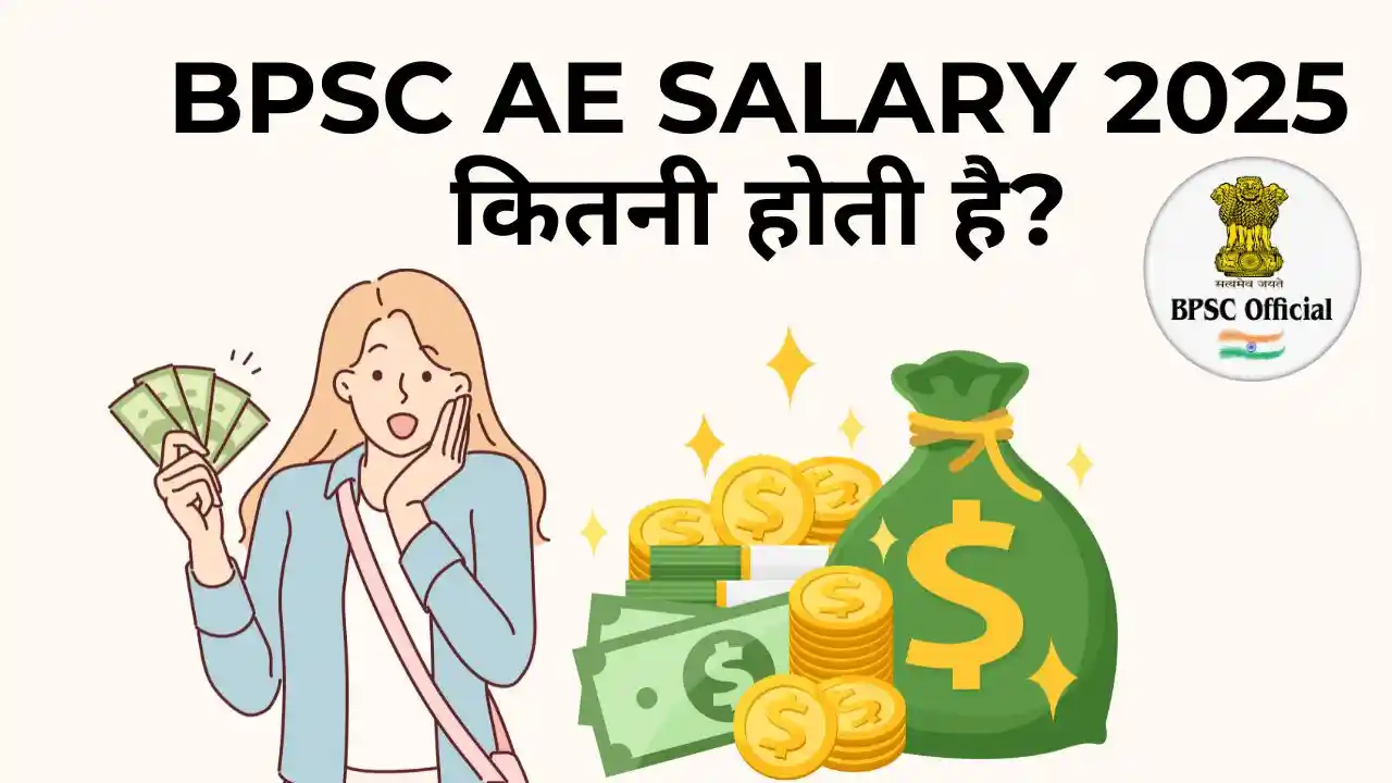 BPSC AE Salary 2025: जानिए सैलरी, भत्ते और प्रमोशन से जुड़ी पूरी जानकारी 2 BPSC AE Salary 2025 का पूरा विवरण हिंदी में