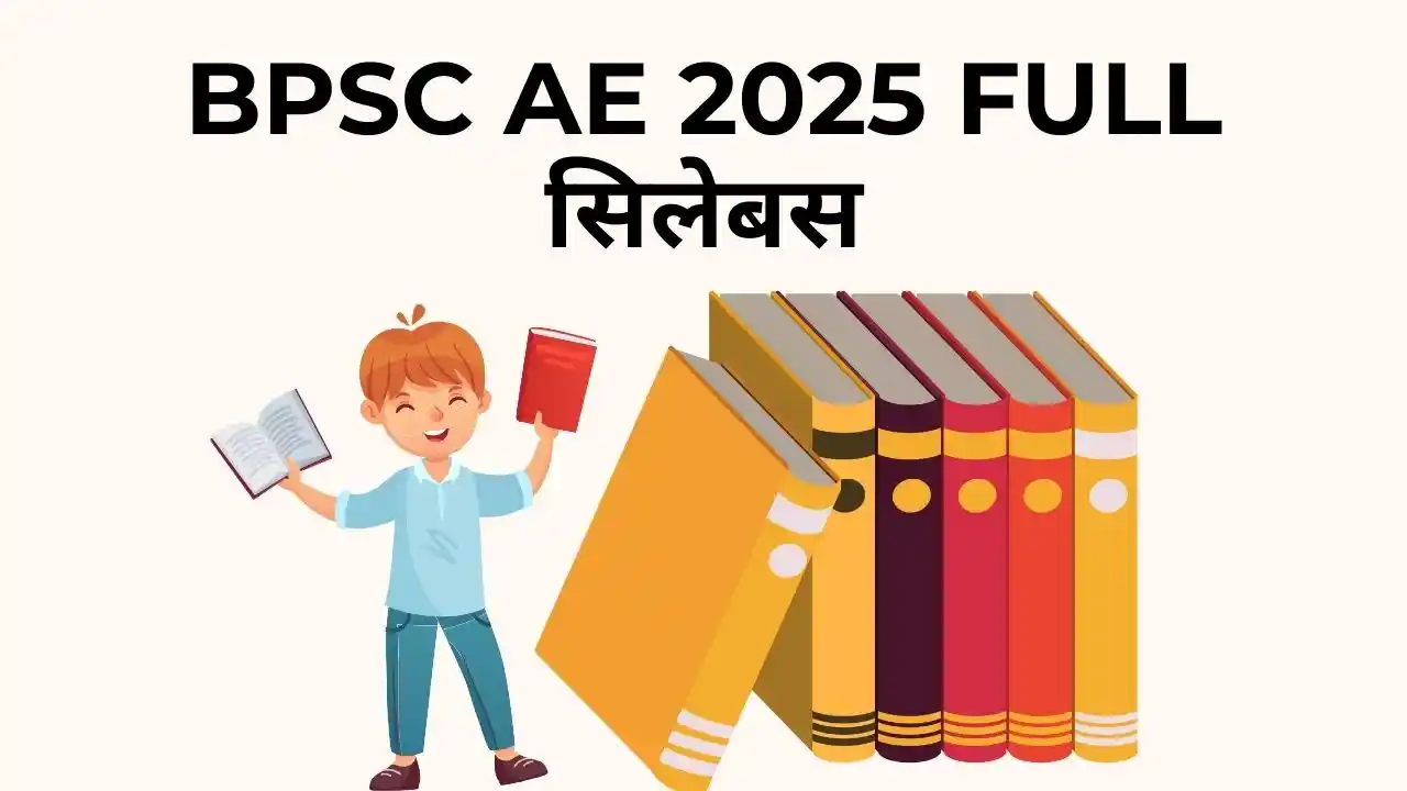 BPSC AE Syllabus 2025: जानें हर ब्रांच का सिलेबस और Exam Pattern 5 BPSC AE Syllabus 2025: Civil, Mechanical, Electrical ब्रांच के लिए पूरा सिलेबस और पेपर पैटर्न