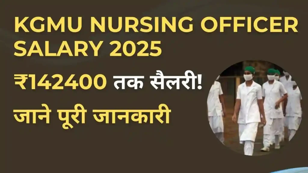 KGMU Nursing Officer Salary 2025 Overview with Salary, Allowances, and Career Growth.