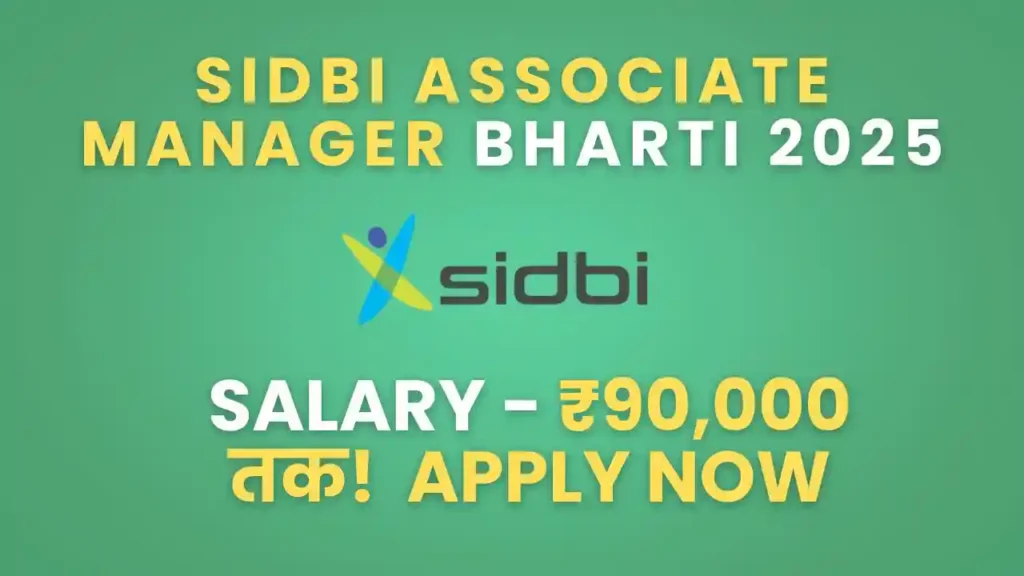 SIDBI Associate Manager Recruitment 2025 - Apply Now for 6 Posts | Salary up to ₹95,000