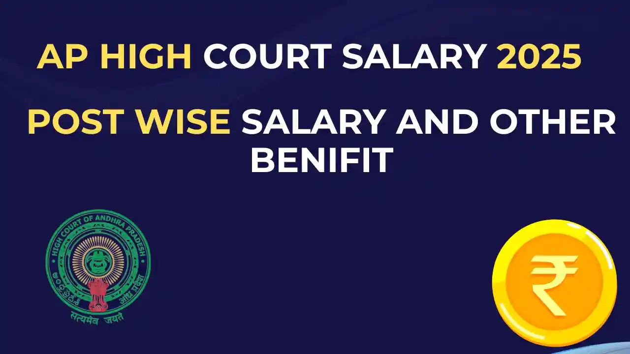 AP High Court Salary 2025: जानिए पोस्ट-वाइज वेतन, भत्ते और प्रमोशन की पूरी डिटेल 3 AP High Court Salary 2025 पोस्ट वाइज सैलरी और भत्तों की जानकारी