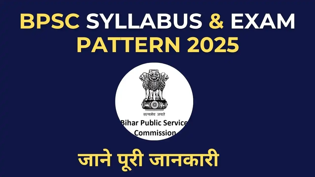 BPSC Syllabus 2025 in Hindi – Prelims, Mains, Optional Subjects and Exam Pattern