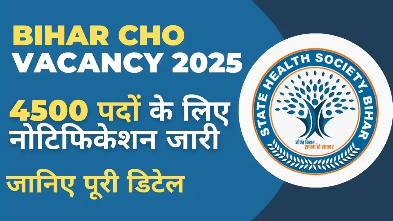 Bihar CHO Vacancy 2025: आवेदन की तिथि, पात्रता, वेतन और चयन प्रक्रिया – पूरी जानकारी 6 Bihar CHO Vacancy 2025 Apply Now - Official Notification, Exam Pattern, Salary