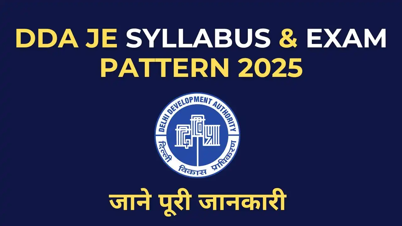 DDA JE Syllabus 2025: पूरी परीक्षा सिलेबस और पैटर्न की जानकारी 3 DDA JE Syllabus 2025 Complete Subject-wise Topics and Exam Pattern