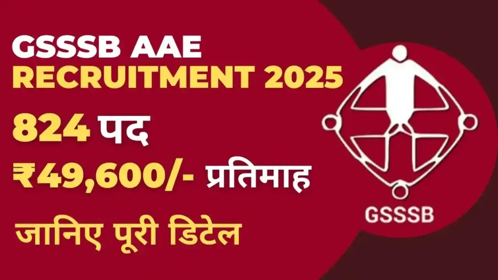 GSSSB AAE Recruitment 2025 – Apply Online for 824 Assistant Engineer (Civil) Posts in Gujarat | Govt Job for Diploma Civil Engineers