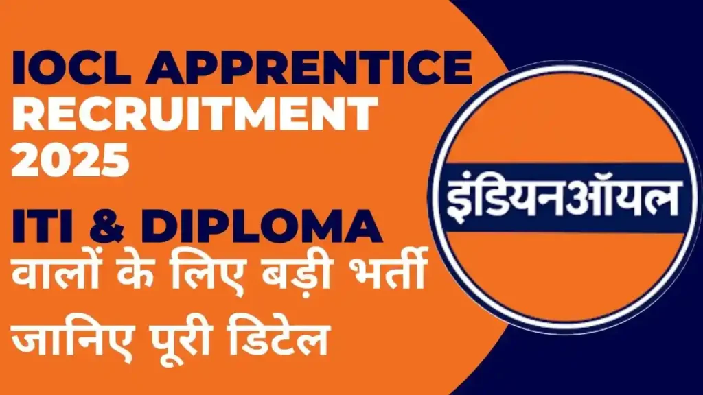 IOCL Apprentice Recruitment 2025 - ITI, Diploma, Graduate ke liye Bharti Vigyapan