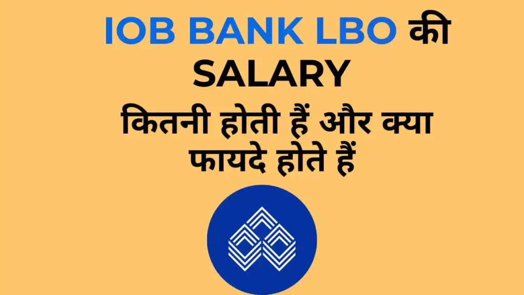Indian Overseas Bank LBO Salary 2025 Structure – Basic Pay, In-Hand Salary, and Allowances Overview