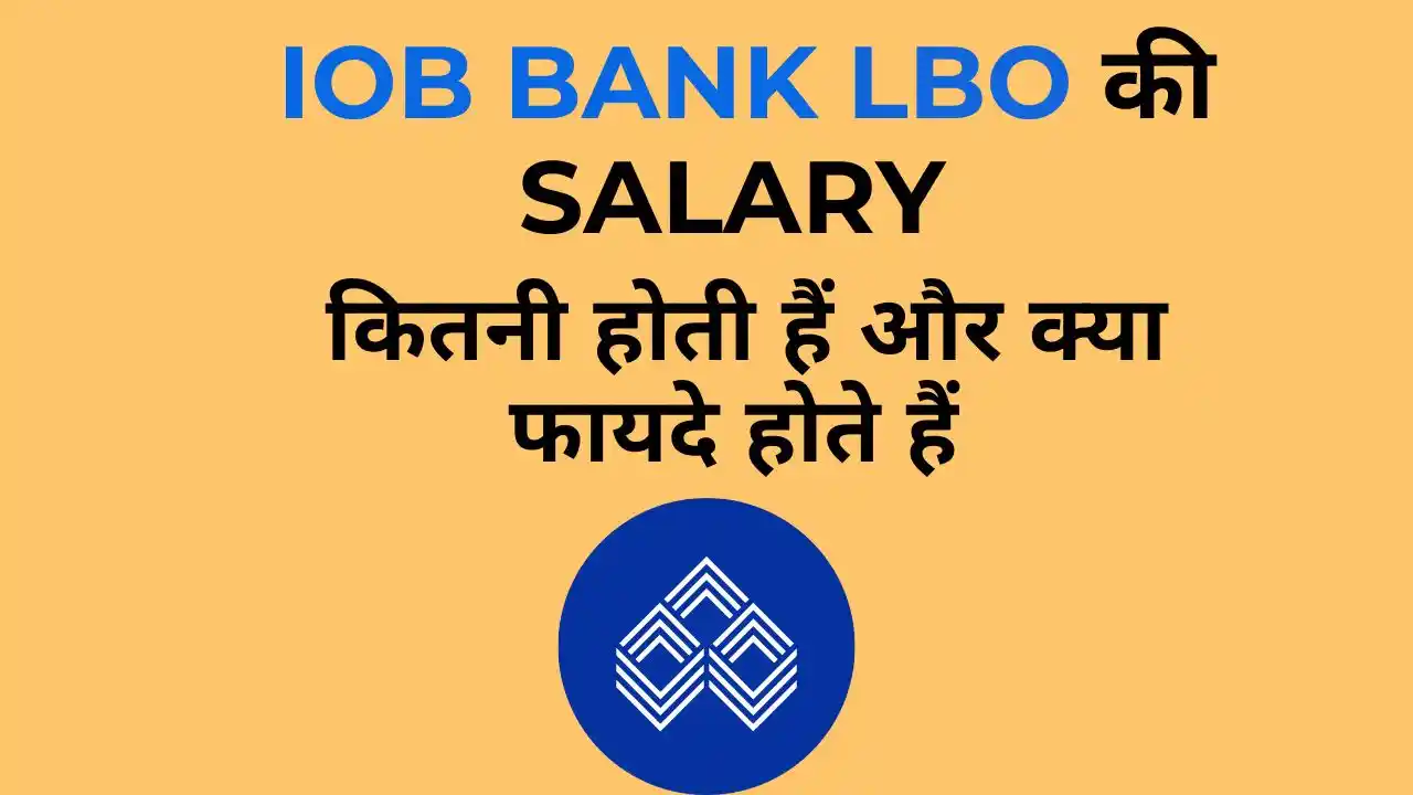 Indian Overseas Bank LBO Salary 2025: जानिए कितनी मिलेगी सैलरी, भत्ते और ग्रोथ 2 Indian Overseas Bank LBO Salary 2025 Structure – Basic Pay, In-Hand Salary, and Allowances Overview