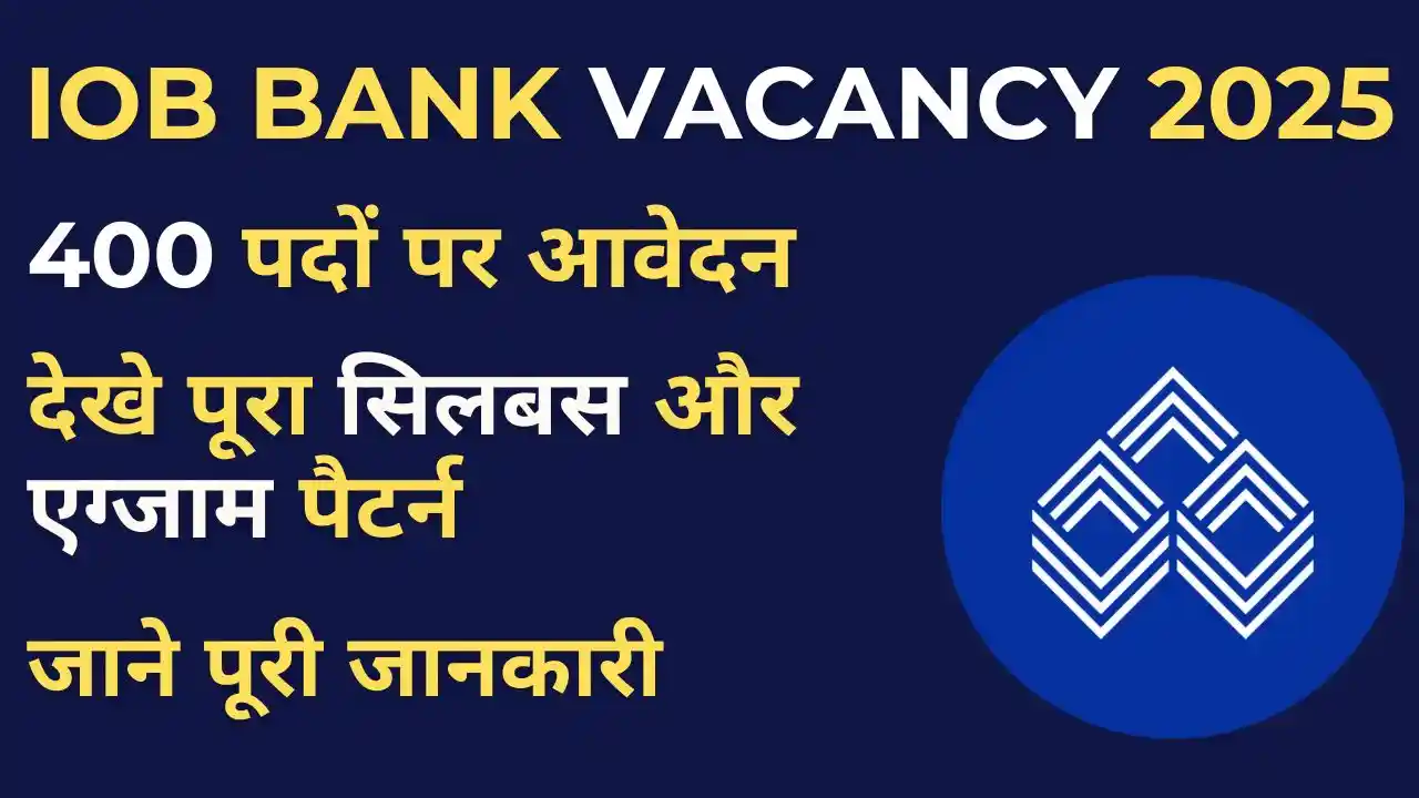 Indian Overseas Bank LBO Syllabus 2025 – परीक्षा पैटर्न, सिलेबस और तैयारी के टिप्स 3 Indian Overseas Bank LBO Syllabus 2025 - Exam Pattern & Preparation Guide