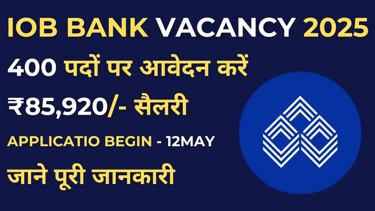 Indian Overseas Bank LBO Vacancy 2025: 400 पदों पर भर्ती शुरू – जानें योग्यता, सैलरी और आवेदन प्रक्रिया 3 Indian Overseas Bank LBO Vacancy 2025 Notification – Apply Online for 400 Local Bank Officer Posts