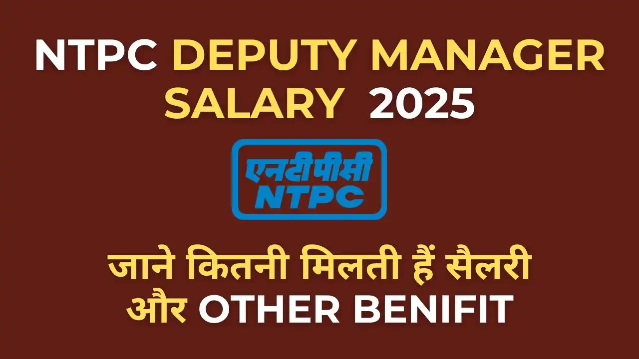 NTPC Deputy Manager Salary 2025 – सैलरी स्ट्रक्चर, भत्ते और प्रमोशन डिटेल्स हिंदी में