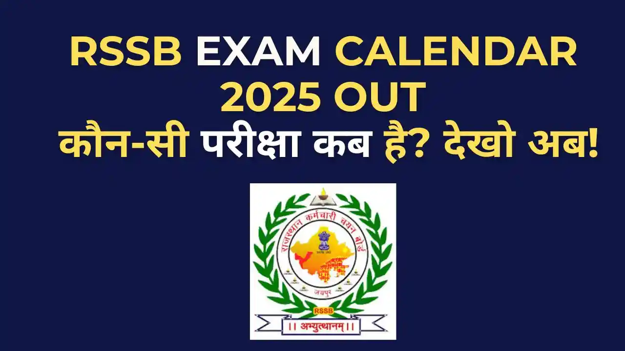 RSSB Exam Calendar 2025: जून माह की सभी परीक्षाओं की पूरी लिस्ट यहां देखें 3 RSSB Exam Calendar 2025 PDF June Month All Exam Dates and Schedule