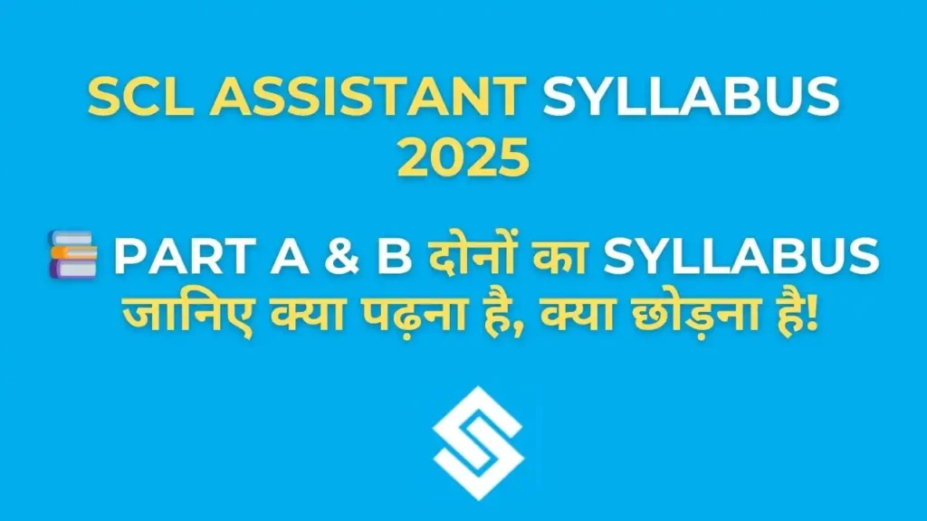 SCL Assistant Syllabus 2025 in Hindi with subject-wise topics, exam pattern and PDF download details