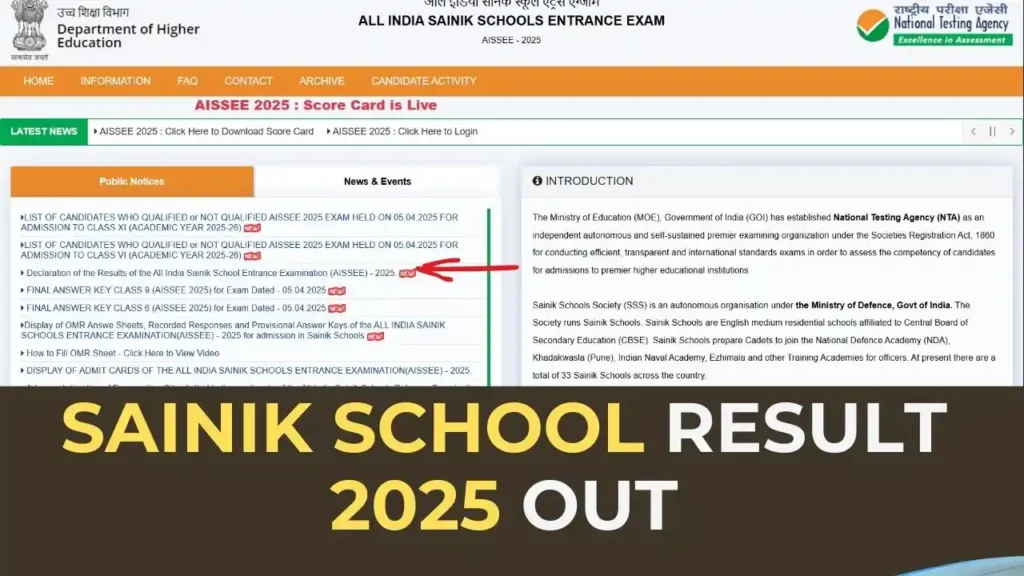 Sainik School Result 2025 official scorecard page screenshot on NTA website