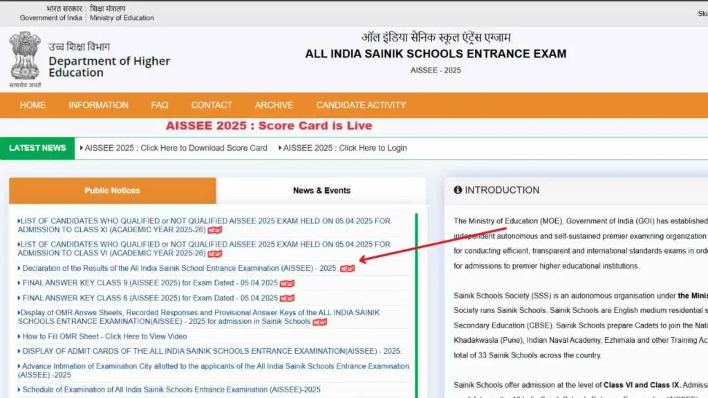 Sainik School Result 2025 घोषित: कक्षा 6 और 9 के परिणाम हुए जारी, यहां देखें डायरेक्ट लिंक 1 Sainik School Result 2025 screenshot
