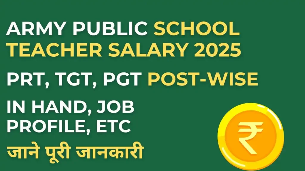 AWES Army Public School Salary Structure 2025 for PGT, TGT and PRT Teachers