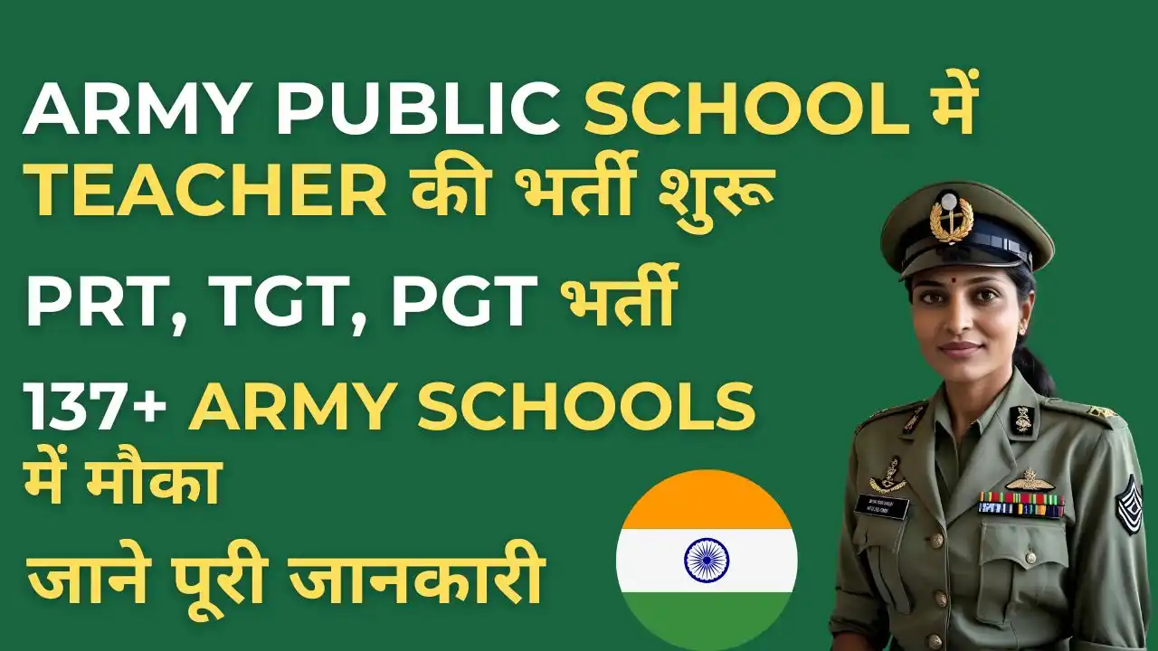 Awes Army School भर्ती 2025: Tgt Pgt और Prt के लिए आवेदन शुरू, जानिए प्रक्रिया 7 Awes Recruitment 2025 - Ost Notification जारी, Apply Online For Prt, Tgt, Pgt Posts - Career Meto
