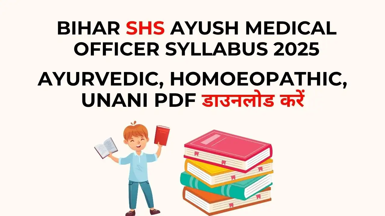 Bihar SHS Ayush Medical Officer Syllabus 2025 – Ayurvedic, Homoeopathic, Unani सिलेबस PDF जानकारी