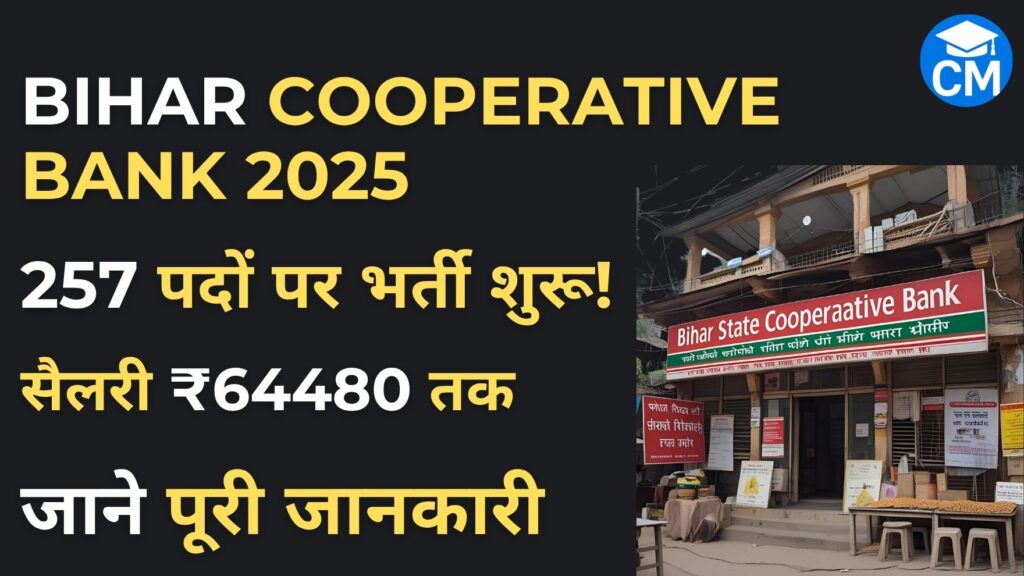Bihar State Cooperative Bank Recruitment 2025 Notification – Apply Online for 257 Assistant Posts