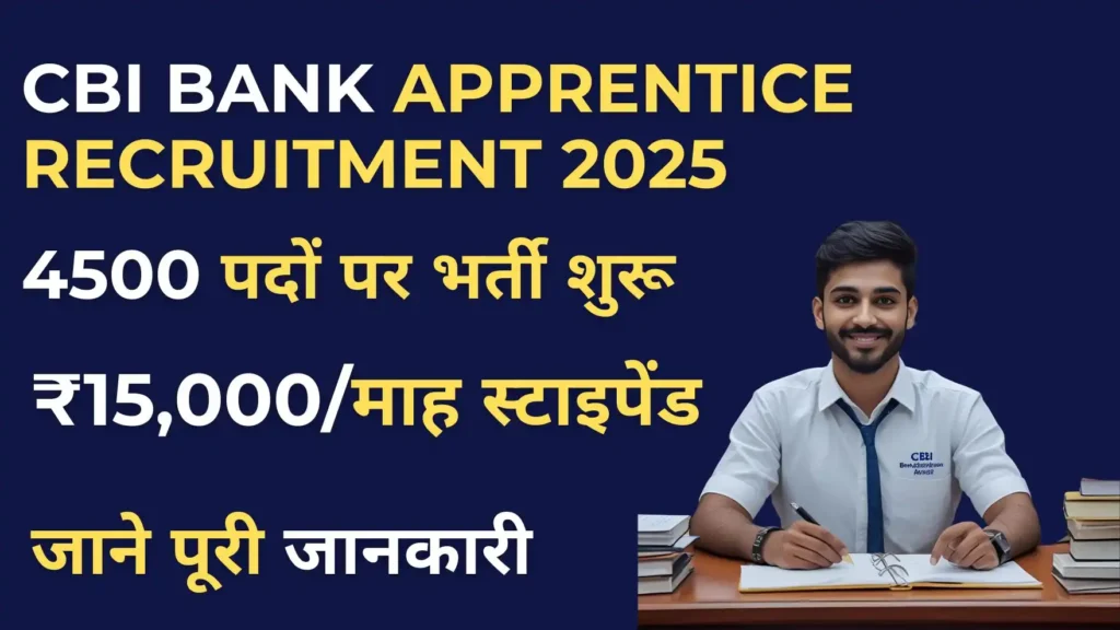 Central Bank of India Apprentice Recruitment 2025 notification banner showing 4500 apprentice vacancies with stipend and online apply details