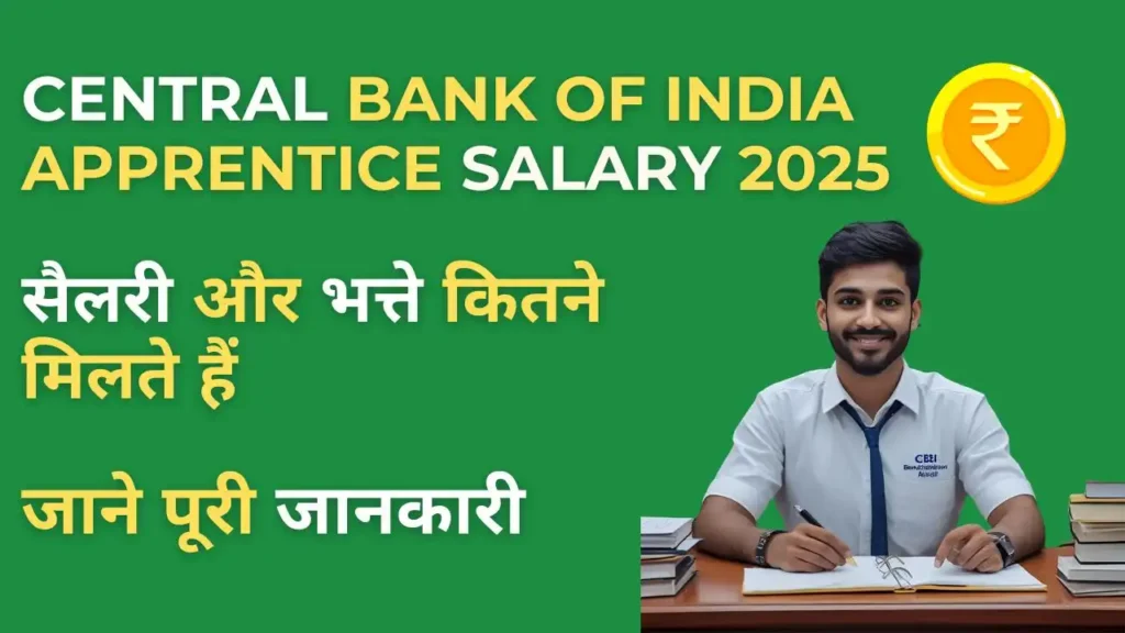Central Bank of India Apprentice Salary 2025 infographic showing ₹15,000 monthly stipend, training duration and no allowance details