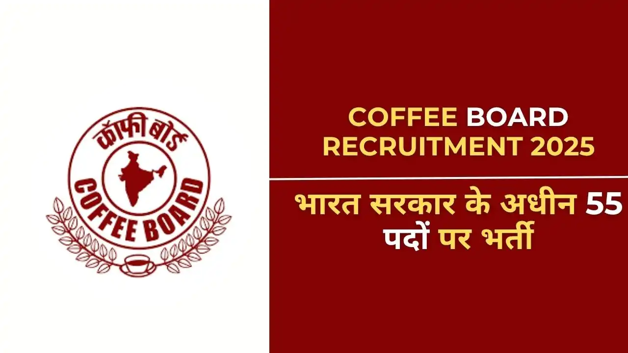Coffee Board Recruitment 2025: वैज्ञानिक और तकनीकी पदों पर निकली 55 वैकेंसी, अभी करें आवेदन 6 Coffee Board Recruitment 2025 में वैज्ञानिक और तकनीकी पदों पर 55 वैकेंसी