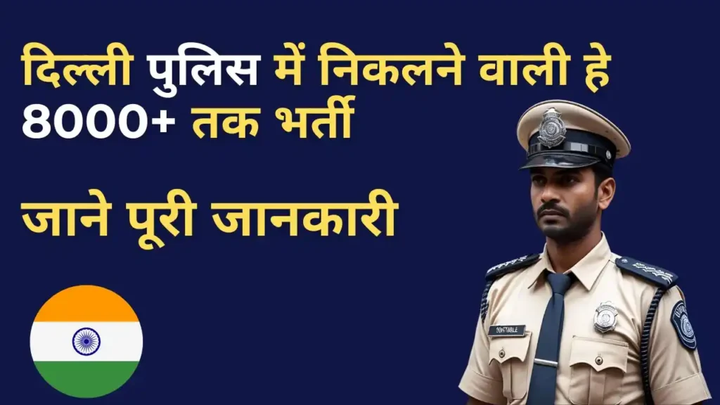 Delhi Police Recruitment 2025 Official Notification and Exam Dates Newspaper Update