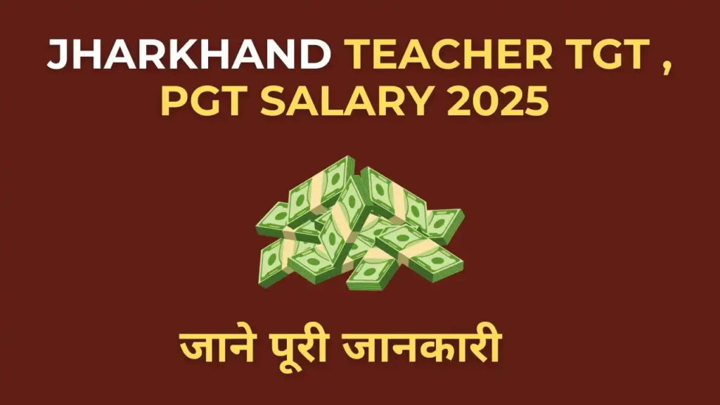 Jharkhand Teacher Salary 2025 chart showing TGT and PGT salary structure