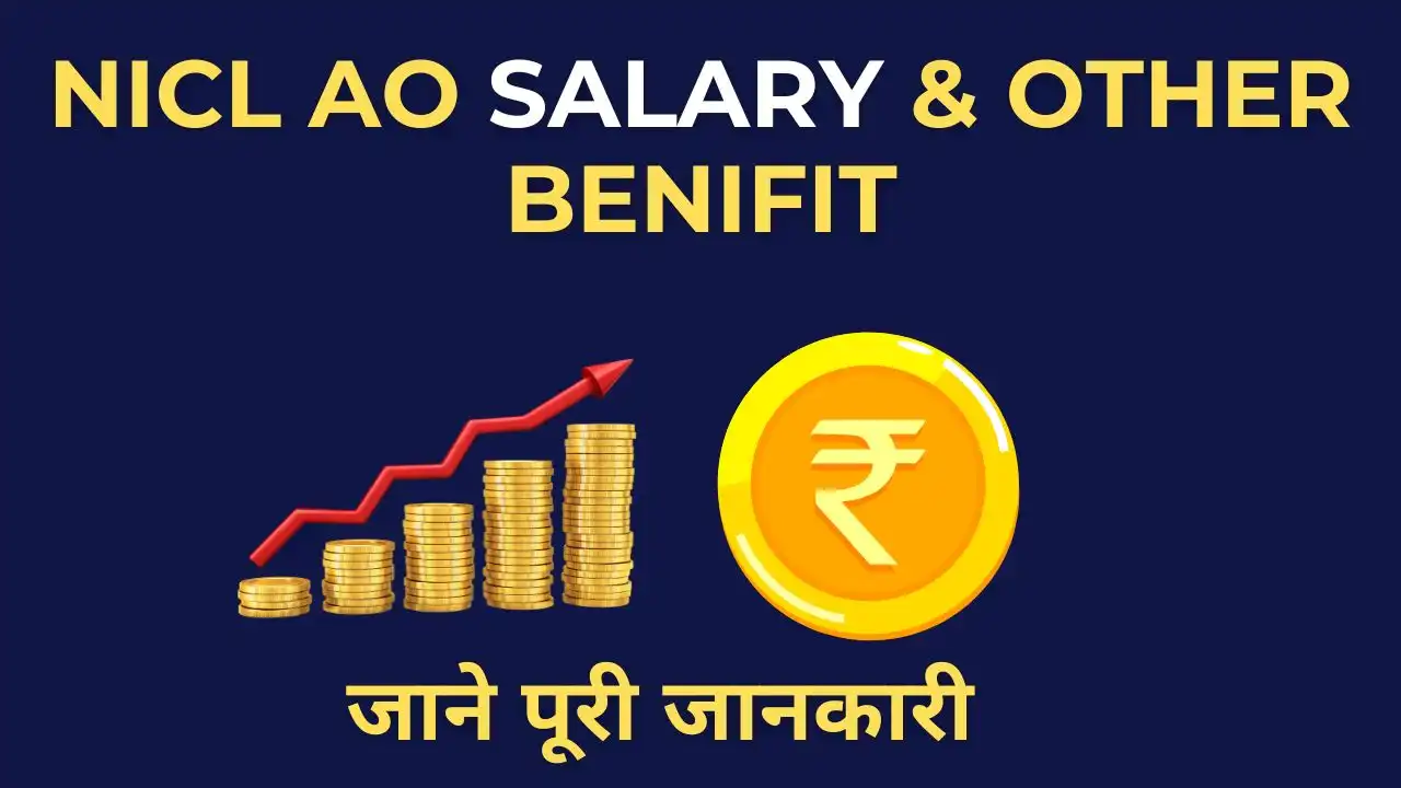 NICL AO Salary 2025 : जानिए कितनी होगी इन-हैंड सैलरी, 5 साल बाद की इनकम और सारे भत्ते 3 NICL AO Salary 2025 – इन-हैंड सैलरी, भत्ते और 5 साल बाद की सैलरी ग्रोथ की जानकारी