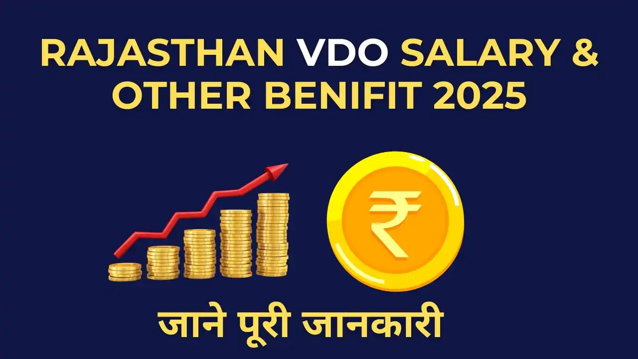 Rajasthan VDO Salary 2025: जानिए कितनी मिलेगी सैलरी, भत्ते और प्रमोशन डिटेल्स 2 Rajasthan VDO Salary 2025 Structure with Allowances and Promotion Details