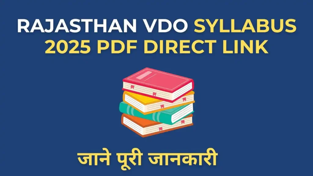 Rajasthan VDO Syllabus 2025 और Exam Pattern की विषयवार जानकारी हिंदी में