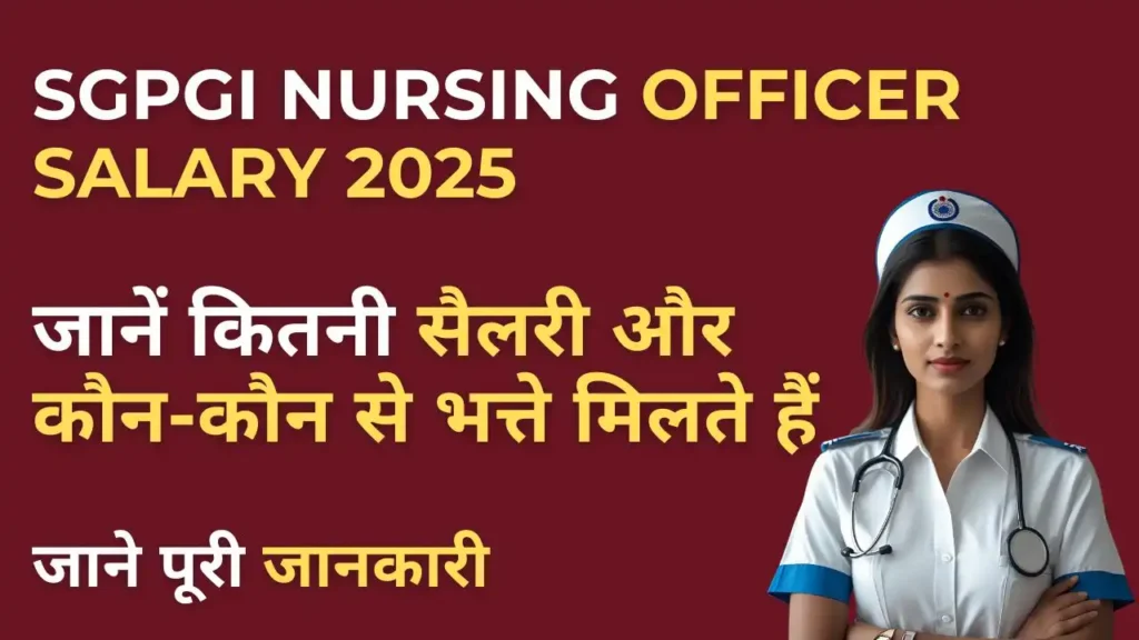 SGPGI Nursing Officer Salary 2025 in Hindi – In-hand Pay, Allowances & Career Growth