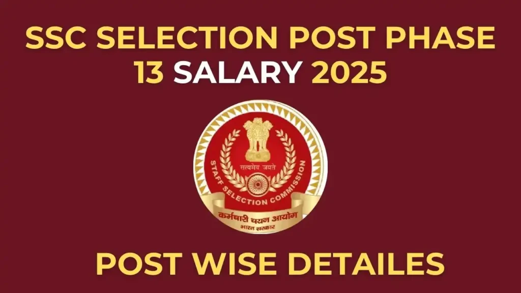 ssc selection post phase 13 salary 2025 region wise structure chart
