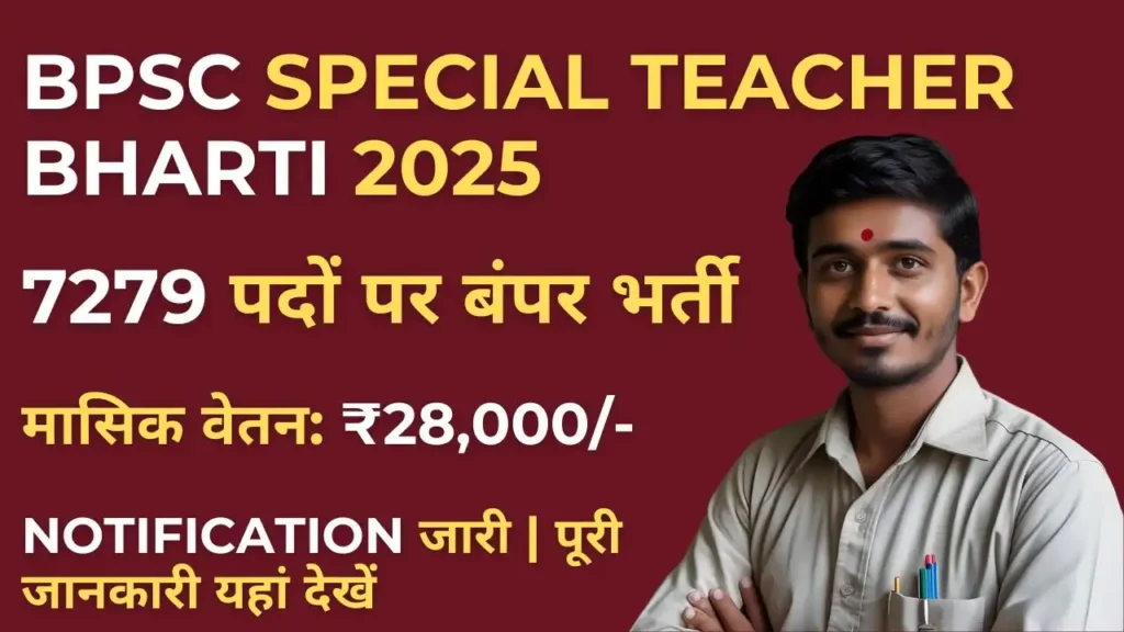 BPSC Special Teacher Vacancy 2025 Notification PDF – Apply Online for 7279 Posts