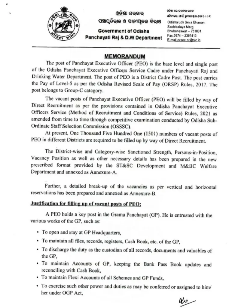 OSSSC PEO Recruitment 2025: 1501 Vacancies, Notification Coming Soon 3 odisha peo