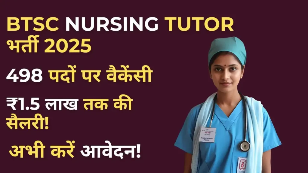 BTSC Nursing Tutor Vacancy 2025 Notification – Apply Online for 498 Posts, Check Eligibility, Age Limit & Salary Details
