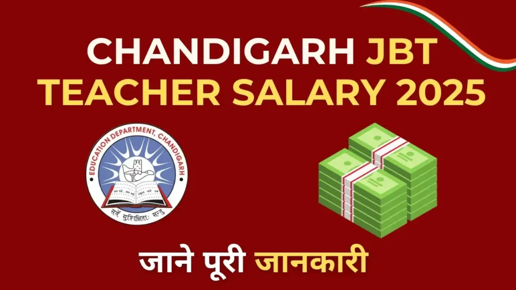Chandigarh JBT Teacher Salary Structure 2025 with In-hand Pay, Allowances, and Career Growth