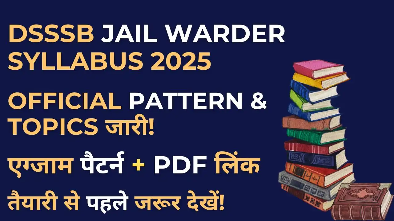 New DSSSB Jail Warder Syllabus & Exam Pattern 2025 : विषयवार टॉपिक्स और मार्किंग स्कीम PDF के अनुसार 3 DSSSB Jail Warder Syllabus 2025 और Exam Pattern Advt. No. 01/2025 के अनुसार जारी
