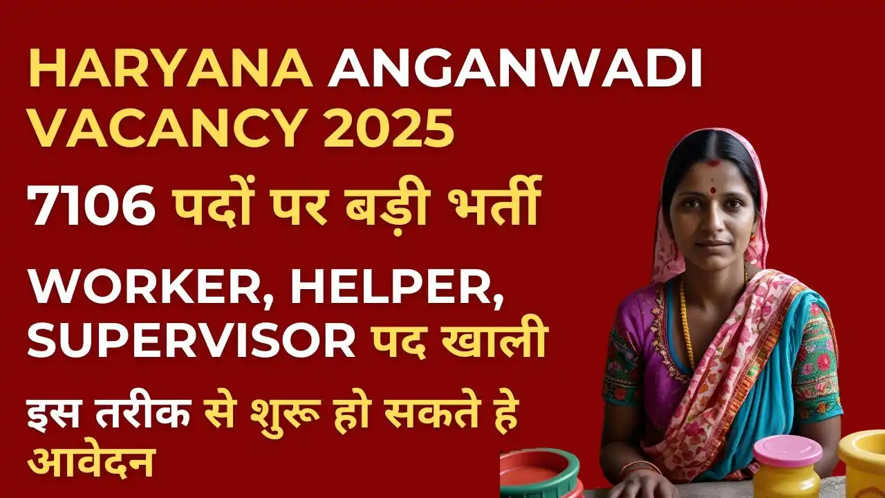 Haryana Anganwadi Vacancy 2025: 7106 पदों पर भर्ती, योग्यता, सैलरी व आवेदन प्रक्रिया देखें 6 Haryana Anganwadi Vacancy 2025 Notification for 7106 Posts – Worker, Helper, Supervisor Bharti