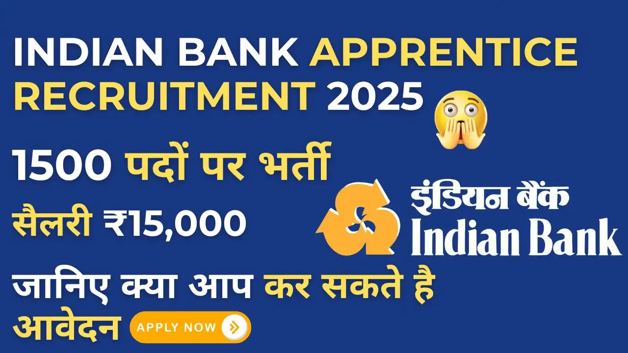 New Indian Bank Apprentice Recruitment 2025: 1500 पदों पर निकली भर्ती, जानें योग्यता, सैलरी और आवेदन प्रक्रिया 3 Indian Bank Apprentice Recruitment 2025 – 1500 पदों पर भर्ती जानकारी हिंदी में