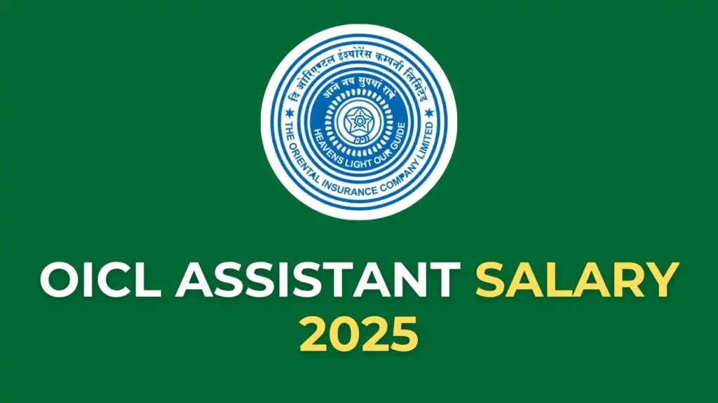 OICL Assistant Salary 2025 इन-हैंड सैलरी और भत्तों की जानकारी