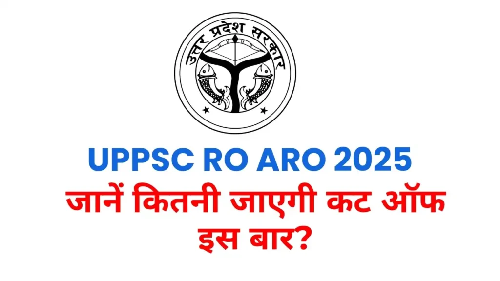 UPPSC RO ARO Cut Off 2025 category wise expected marks chart