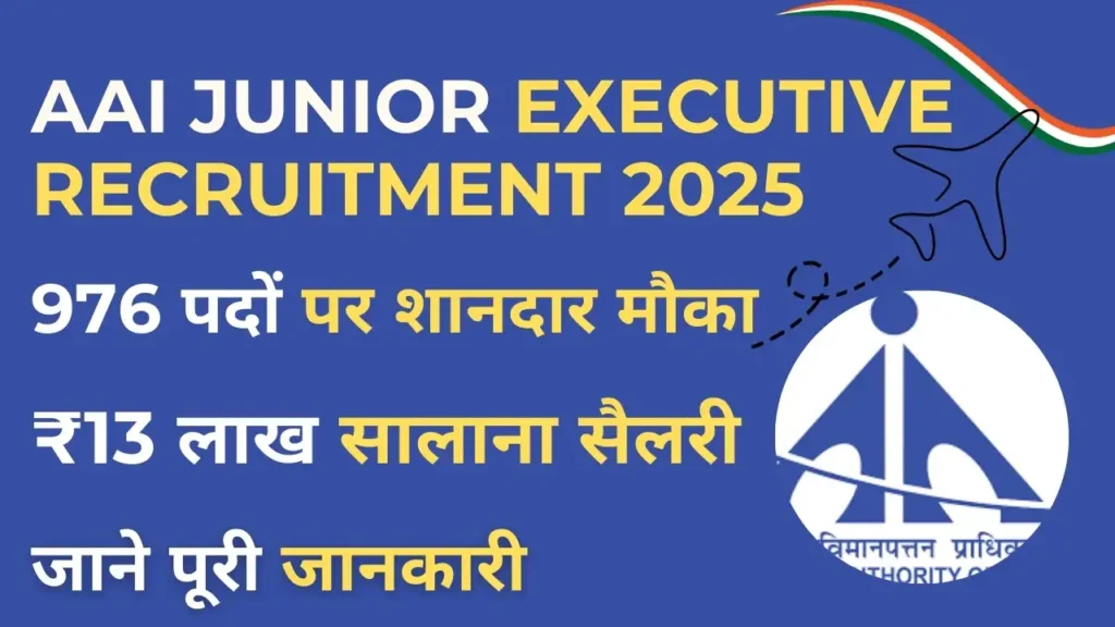 AAI Junior Executive Recruitment 2025 Notification, 976 Vacancies, Apply Online