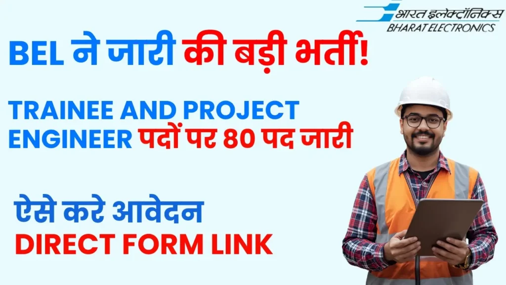 BEL Trainee and Project Engineer Recruitment 2025 Notification – BEL Vacancy, Salary, Eligibility and Apply Online