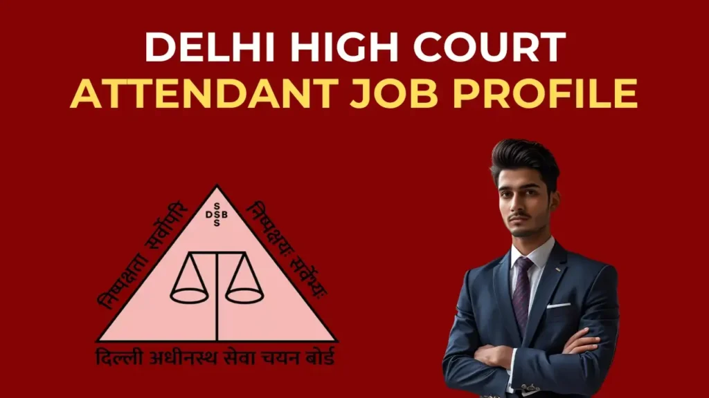 Delhi High Court Attendant Job Profile 2025 – Roles and Responsibilities Explained