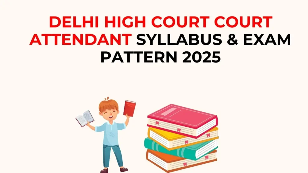 Delhi High Court Court Attendant Syllabus 2025 और Exam Pattern विवरण