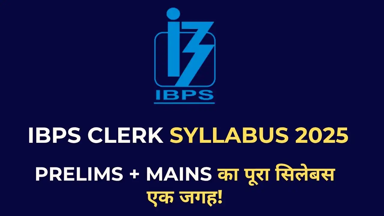 IBPS Clerk Syllabus 2025 : जानें Prelims और Mains का पूरा सिलेबस, Exam Pattern और तैयारी के टिप्स 5 IBPS Clerk Syllabus 2025 के लिए Prelims और Mains परीक्षा का पूरा सिलेबस और एग्जाम पैटर्न