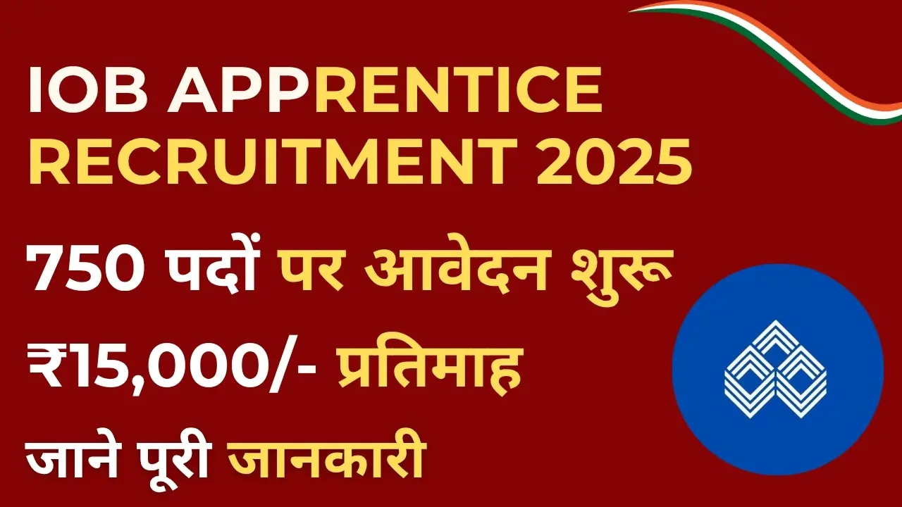 Indian Overseas Bank Apprentice Recruitment 2025: 750 पदों पर भर्ती, ऐसे करें आवेदन 4 Indian Overseas Bank Apprentice Recruitment 2025 Notification – 750 Vacancies