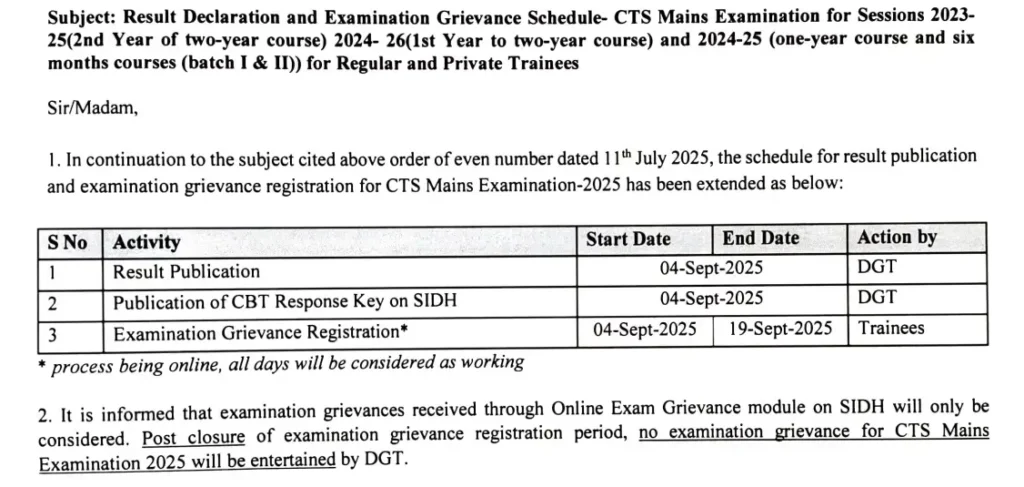 NCVT ITI Result 2025: रिजल्ट अब 4 सितंबर को आएगा – जानें पूरी जानकारी 3 NCVT 1