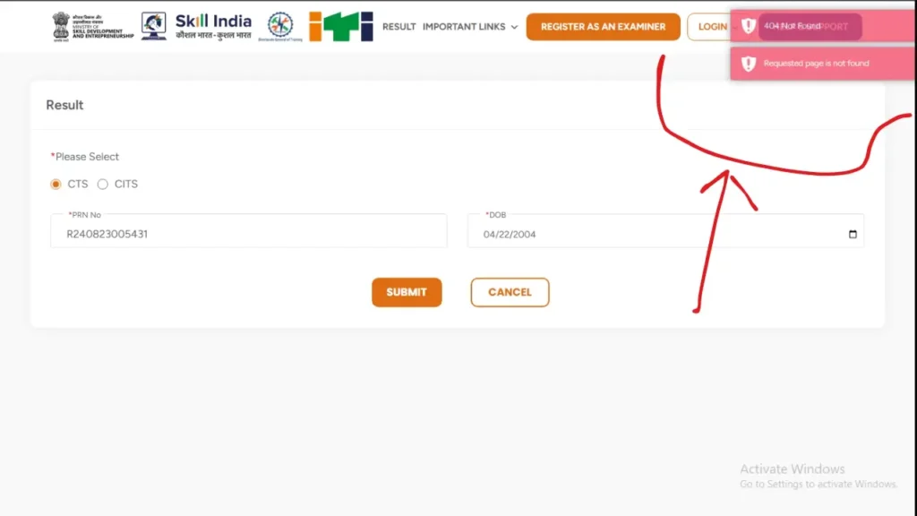 NCVT ITI Result 2025 – रिजल्ट अब 4 सितंबर को आएगा, Students के लिए अपडेट और Server Issue जानकारी
